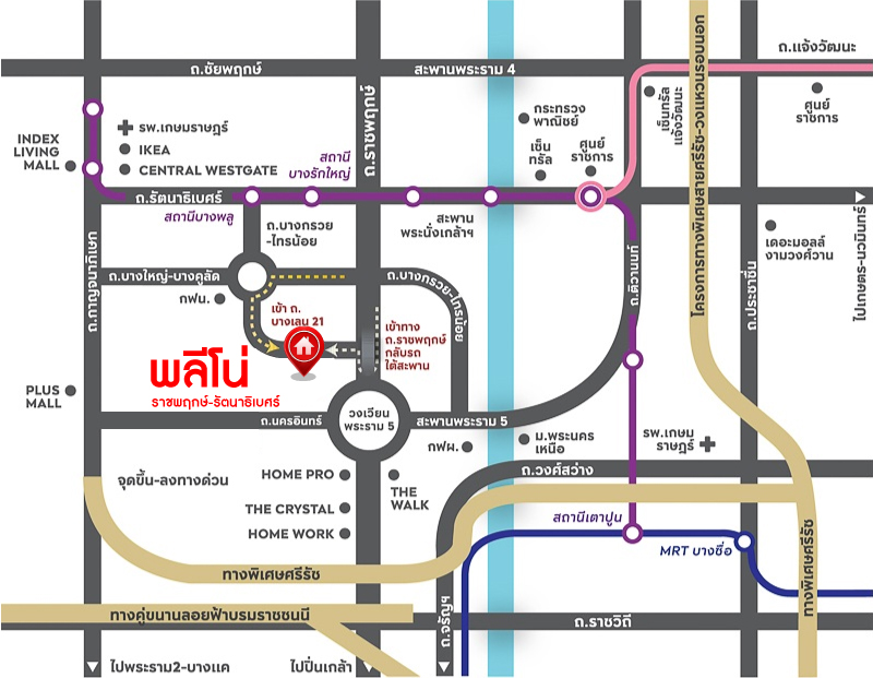 *****ทาวน์เฮ้าส์มือสอง โครงการ พลีโน่ ราชพฤกษ์-รัตนาธิเบศร์ เนื้อที่ 17.50 ตร.ว. ฟังก์ชัน 3 ห้องนอน 2 ห้องน้ำ 2 ที่จอดรถ บ้านพร้อมเข้าอยู่ โครงการบนทำเลดี เชื่อมต่อถนนกาญจนาภิเษก ถนนบางใหญ่-บางคูลัด ถนนรัตนาธิเบศร์ ใกล้รถไฟฟ้าสายสีม่วง "สถานีบางพลู"